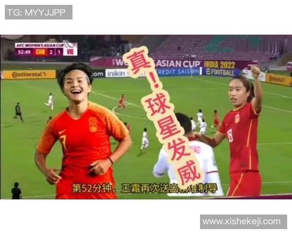 潮汕话趣谈足球明星背后的故事与风采