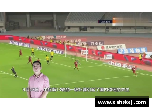 球员缺乏踢球时间：对俱乐部和国家队的影响